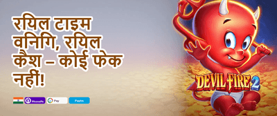 Daily VIP Cashback Rebate promotion banner